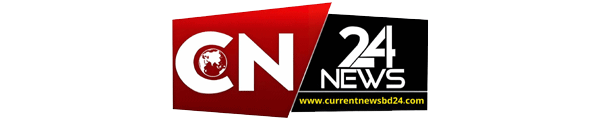 Current Newsbd24 | কারেন্ট নিউজ ২৪